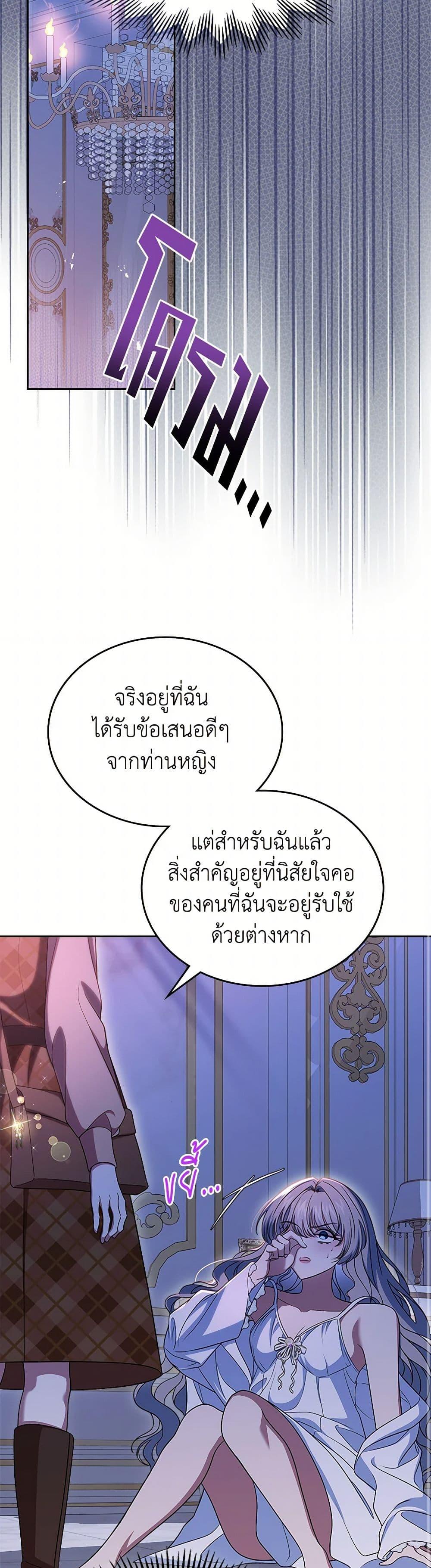 Manga-lc-com อ่านมังงะ อ่านการ์ตูน ออนไลน์ ฟรี I Stole the Heroine’s First Love ตอนที่ 1 2 3 4 5 6 7 8 9 10 11 12 13 14 ฟรี ไม่มีโฆษณา Manga-lc - อ่าน มังงะ อ่าน การ์ตูน ออนไลน์ อ่านมังงะ ฟรี