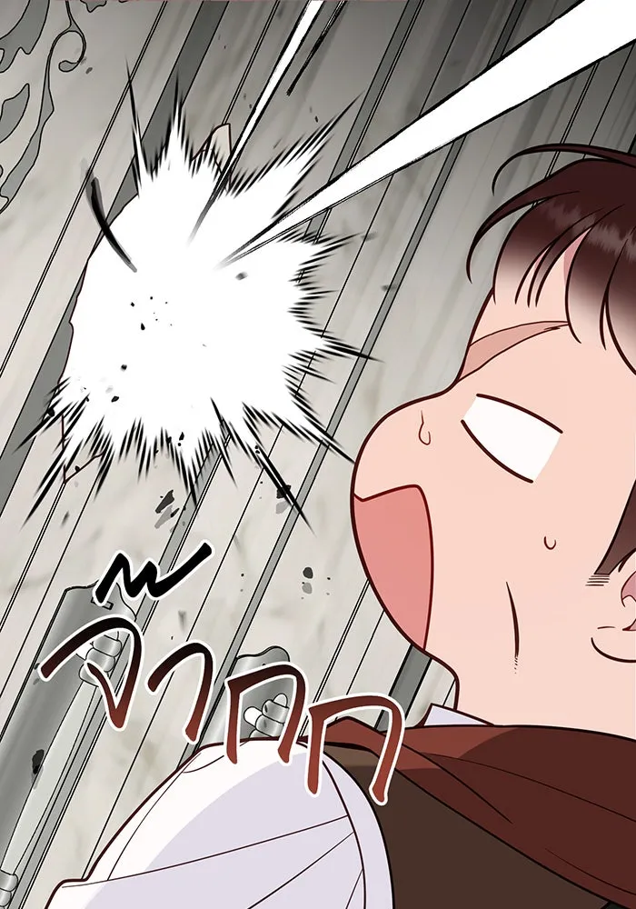 หนูน้อยทรราช ตอนที่ 127 รูปที่ 2