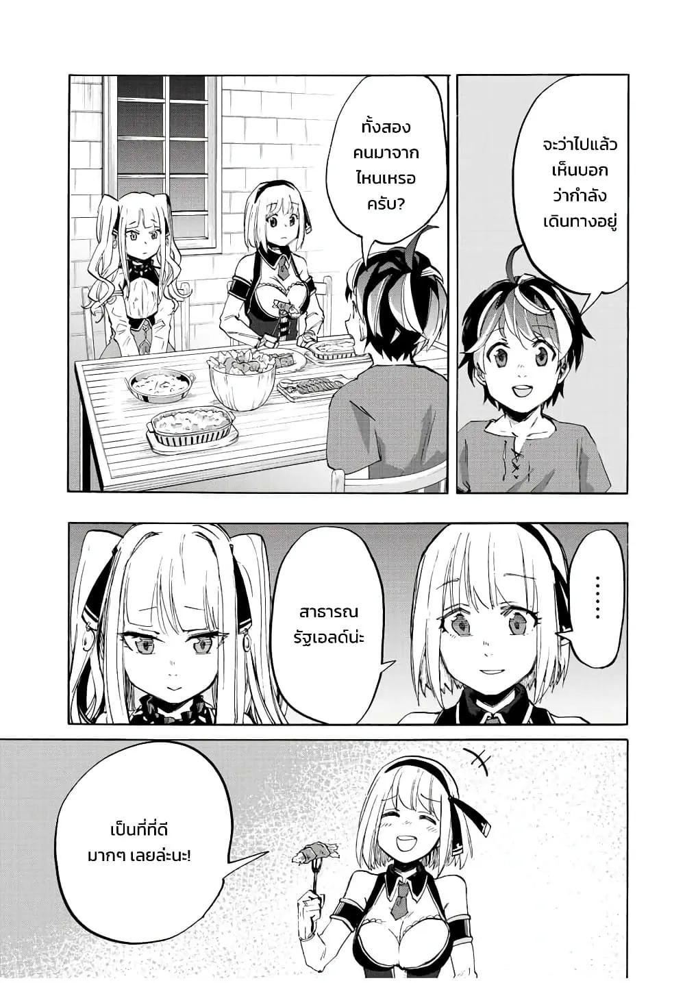 Manga-lc-com อ่านมังงะ อ่านการ์ตูน ออนไลน์ ฟรี Walking in Another World ตอนที่ 1 2 3 4 5 6 7 8 9 10 11 12 13 14 ฟรี ไม่มีโฆษณา Manga-lc - อ่าน มังงะ อ่าน การ์ตูน ออนไลน์ อ่านมังงะ ฟรี