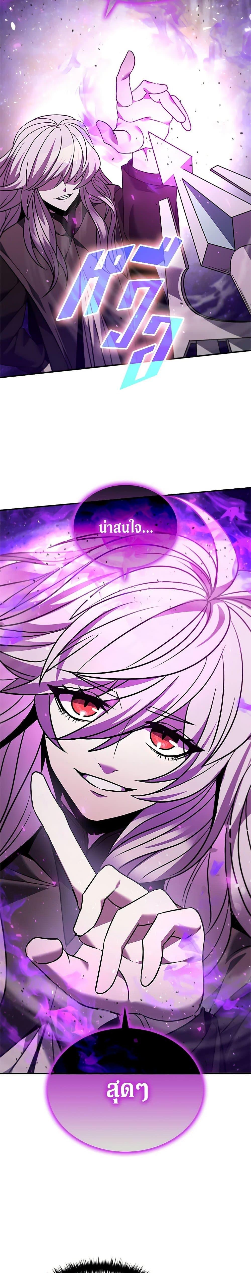 Manga-lc-com อ่านมังงะ อ่านการ์ตูน ออนไลน์ ฟรี Taming Master ตอนที่ 1 2 3 4 5 6 7 8 9 10 11 12 13 14 ฟรี ไม่มีโฆษณา Manga-lc - อ่าน มังงะ อ่าน การ์ตูน ออนไลน์ อ่านมังงะ ฟรี