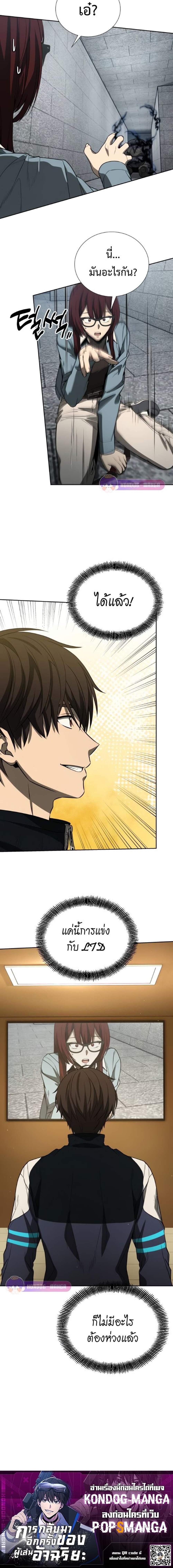 Manga-lc-com อ่านมังงะ อ่านการ์ตูน ออนไลน์ ฟรี Return of the Genius Player ตอนที่ 1 2 3 4 5 6 7 8 9 10 11 12 13 14 ฟรี ไม่มีโฆษณา Manga-lc - อ่าน มังงะ อ่าน การ์ตูน ออนไลน์ อ่านมังงะ ฟรี