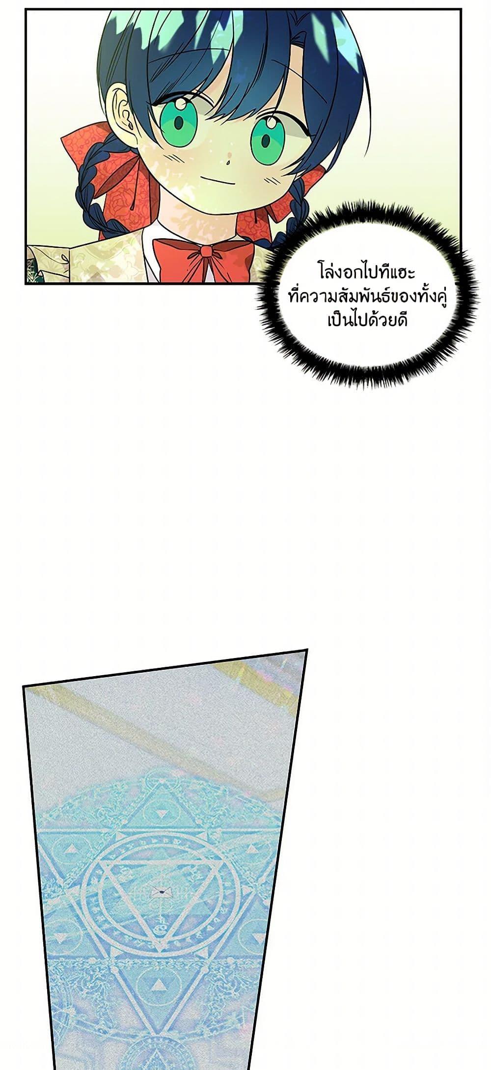 Manga-lc-com อ่านมังงะ อ่านการ์ตูน ออนไลน์ ฟรี Daughter of the Archmage ตอนที่ 1 2 3 4 5 6 7 8 9 10 11 12 13 14 ฟรี ไม่มีโฆษณา Manga-lc - อ่าน มังงะ อ่าน การ์ตูน ออนไลน์ อ่านมังงะ ฟรี