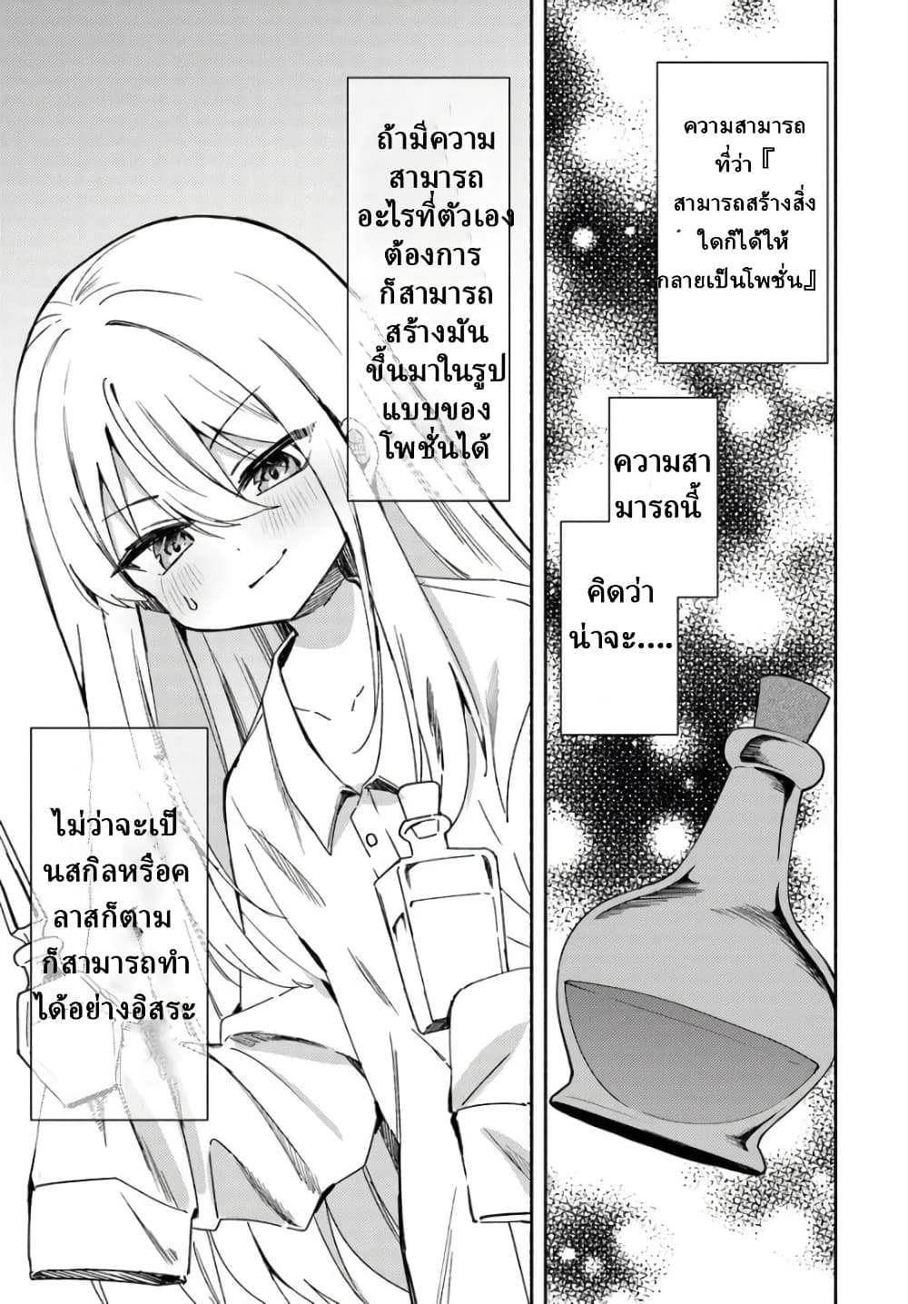 Manga-lc-com อ่านมังงะ อ่านการ์ตูน ออนไลน์ ฟรี Youjo na Majo to Mori no Kuma-san Isekai de Potion Tsukutte  ตอนที่ 1 2 3 4 5 6 7 8 9 10 11 12 13 14 ฟรี ไม่มีโฆษณา Manga-lc - อ่าน มังงะ อ่าน การ์ตูน ออนไลน์ อ่านมังงะ ฟรี
