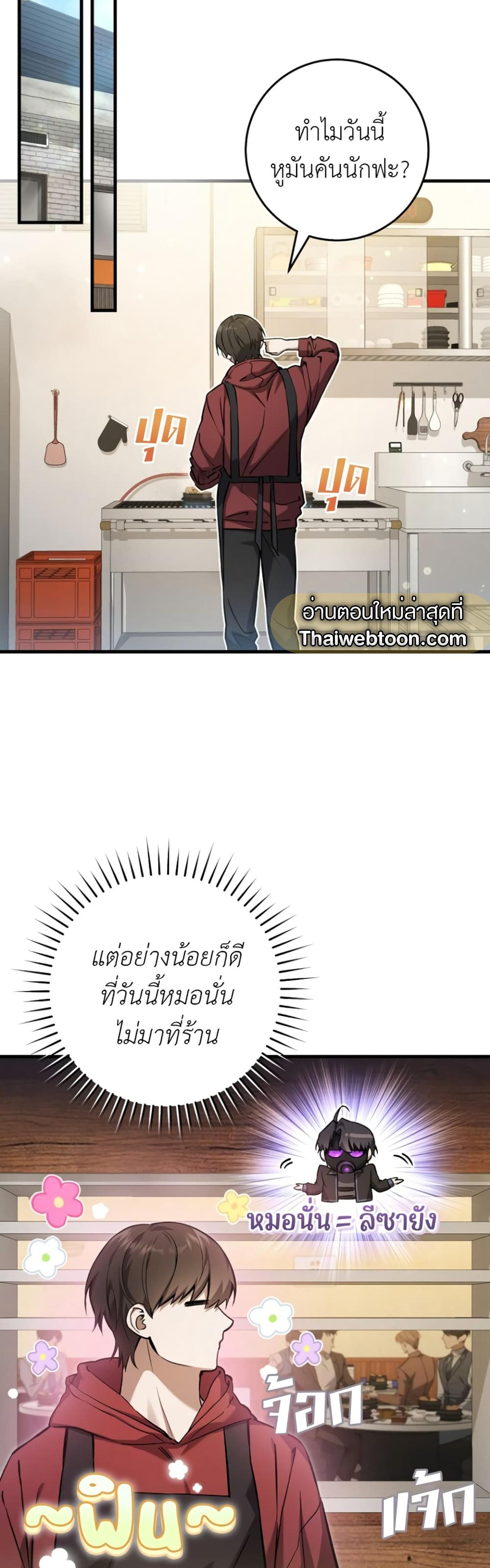 Manga-lc-com อ่านมังงะ อ่านการ์ตูน ออนไลน์ ฟรี The Hunter Wants to Live Quietly ตอนที่ 1 2 3 4 5 6 7 8 9 10 11 12 13 14 ฟรี ไม่มีโฆษณา Manga-lc - อ่าน มังงะ อ่าน การ์ตูน ออนไลน์ อ่านมังงะ ฟรี