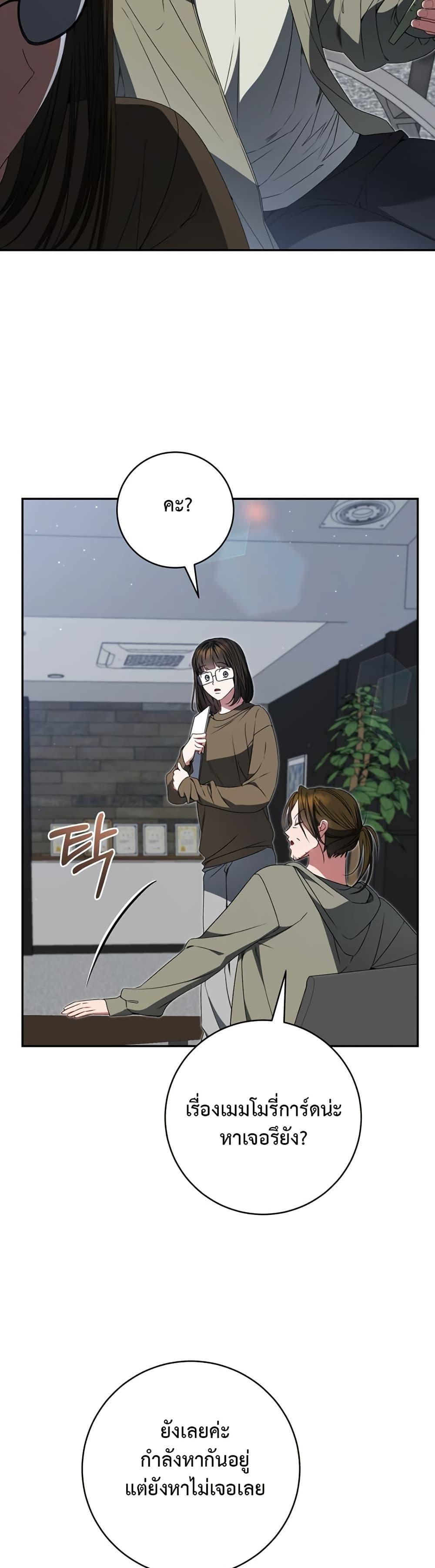 Manga-lc-com อ่านมังงะ อ่านการ์ตูน ออนไลน์ ฟรี I Became the Cursed Idol Leader ตอนที่ 1 2 3 4 5 6 7 8 9 10 11 12 13 14 ฟรี ไม่มีโฆษณา Manga-lc - อ่าน มังงะ อ่าน การ์ตูน ออนไลน์ อ่านมังงะ ฟรี