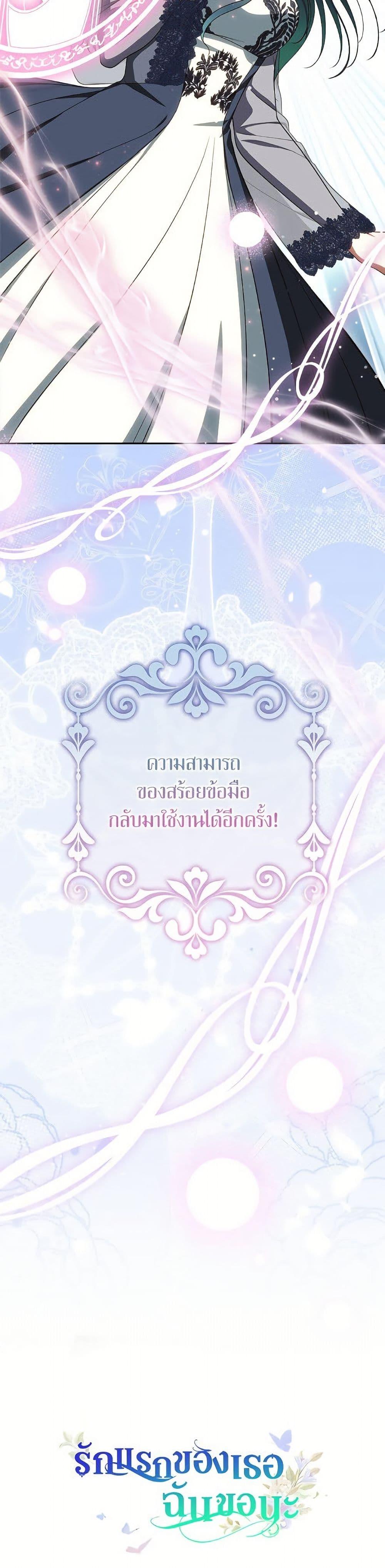 Manga-lc-com อ่านมังงะ อ่านการ์ตูน ออนไลน์ ฟรี I Stole the Heroine’s First Love ตอนที่ 1 2 3 4 5 6 7 8 9 10 11 12 13 14 ฟรี ไม่มีโฆษณา Manga-lc - อ่าน มังงะ อ่าน การ์ตูน ออนไลน์ อ่านมังงะ ฟรี