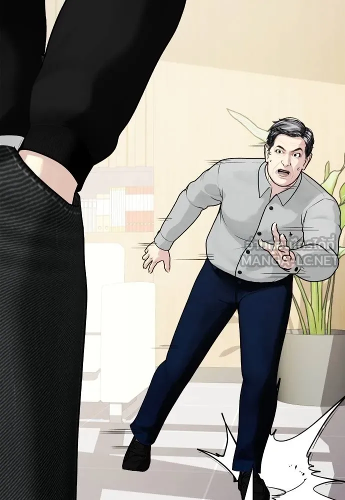 หมาหัวเน่า ตอนที่ 108 รูปที่ 52