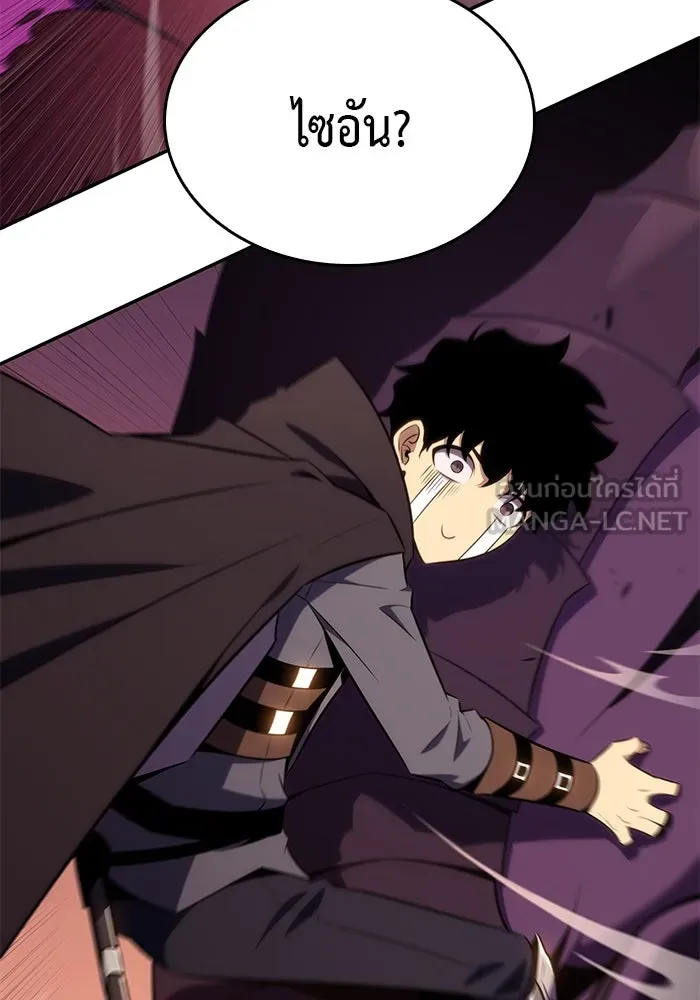 ลูกชายคนเล็กของดยุกคือมือสังหาร ตอนที่ 10 รูปที่ 150