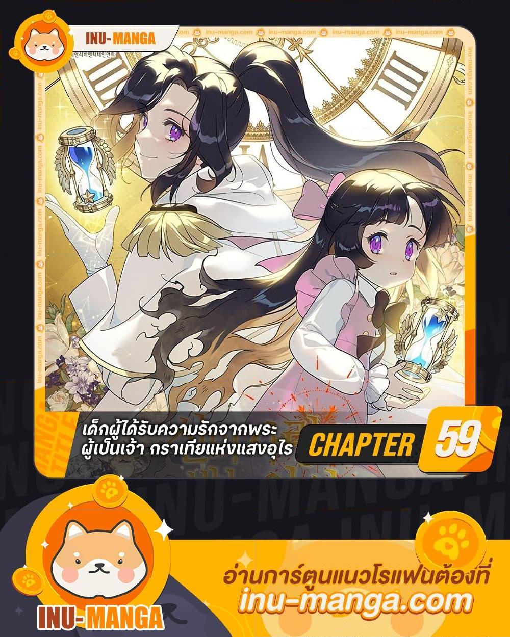 Manga-lc-com อ่านมังงะ อ่านการ์ตูน ออนไลน์ ฟรี Golden Light Gratia, The Child Loved By God ตอนที่ 1 2 3 4 5 6 7 8 9 10 11 12 13 14 ฟรี ไม่มีโฆษณา Manga-lc - อ่าน มังงะ อ่าน การ์ตูน ออนไลน์ อ่านมังงะ ฟรี