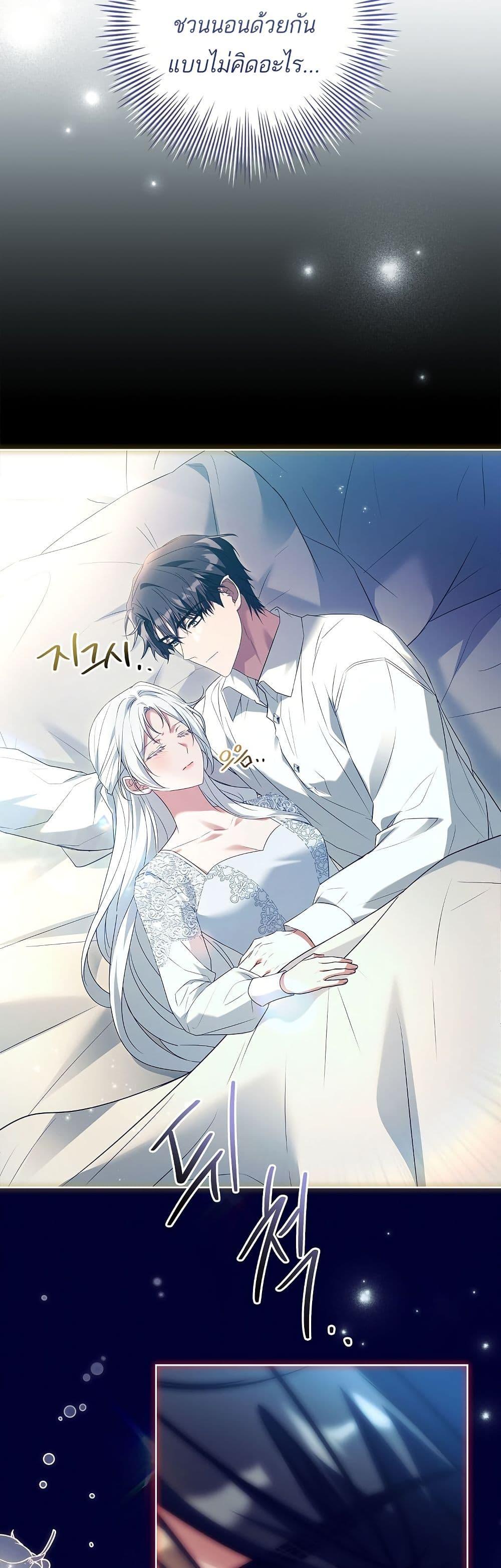Manga-lc-com อ่านมังงะ อ่านการ์ตูน ออนไลน์ ฟรี Honey, Why Can’t We Get a Divorce ตอนที่ 1 2 3 4 5 6 7 8 9 10 11 12 13 14 ฟรี ไม่มีโฆษณา Manga-lc - อ่าน มังงะ อ่าน การ์ตูน ออนไลน์ อ่านมังงะ ฟรี