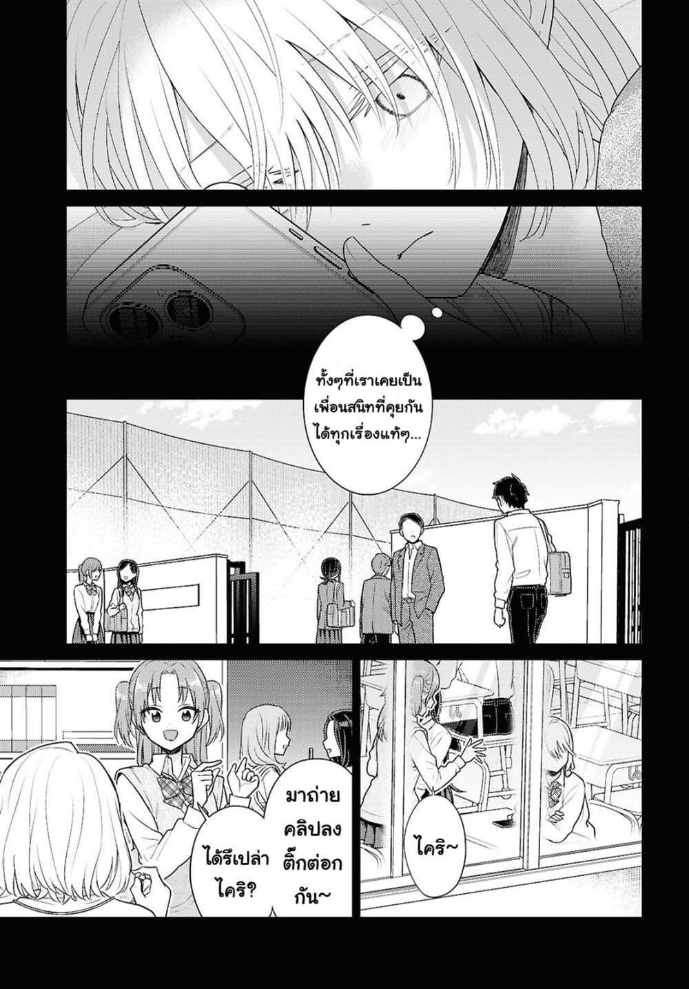 Manga-lc-com อ่านมังงะ อ่านการ์ตูน ออนไลน์ ฟรี Yume to Koi dewa Tsuriawanai ตอนที่ 1 2 3 4 5 6 7 8 9 10 11 12 13 14 ฟรี ไม่มีโฆษณา Manga-lc - อ่าน มังงะ อ่าน การ์ตูน ออนไลน์ อ่านมังงะ ฟรี