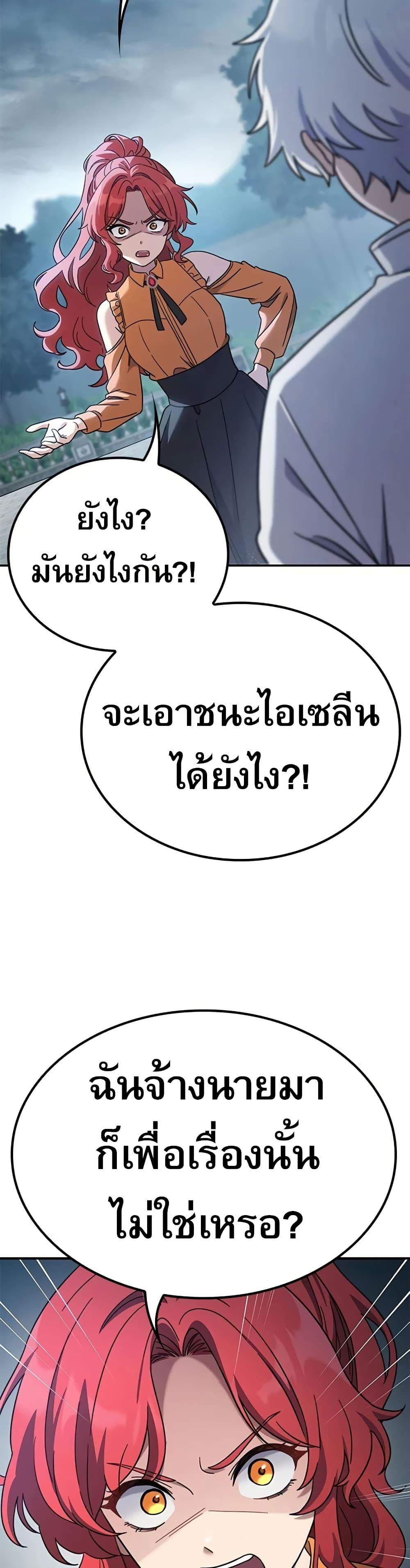 Manga-lc-com อ่านมังงะ อ่านการ์ตูน ออนไลน์ ฟรี Noble Lady Reformation Guide ตอนที่ 1 2 3 4 5 6 7 8 9 10 11 12 13 14 ฟรี ไม่มีโฆษณา Manga-lc - อ่าน มังงะ อ่าน การ์ตูน ออนไลน์ อ่านมังงะ ฟรี