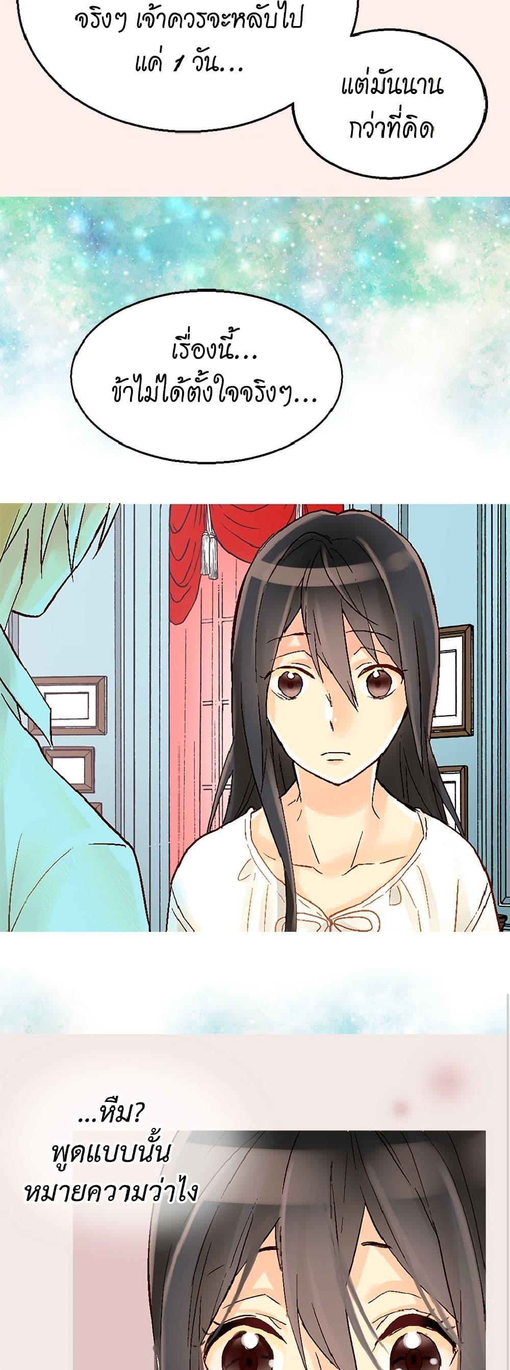 Manga-lc-com อ่านมังงะ อ่านการ์ตูน ออนไลน์ ฟรี Isekai Empress ตอนที่ 1 2 3 4 5 6 7 8 9 10 11 12 13 14 ฟรี ไม่มีโฆษณา Manga-lc - อ่าน มังงะ อ่าน การ์ตูน ออนไลน์ อ่านมังงะ ฟรี