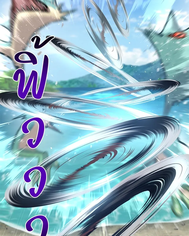 ปลูกผักพิชิตหอคอย ตอนที่ 88 รูปที่ 35