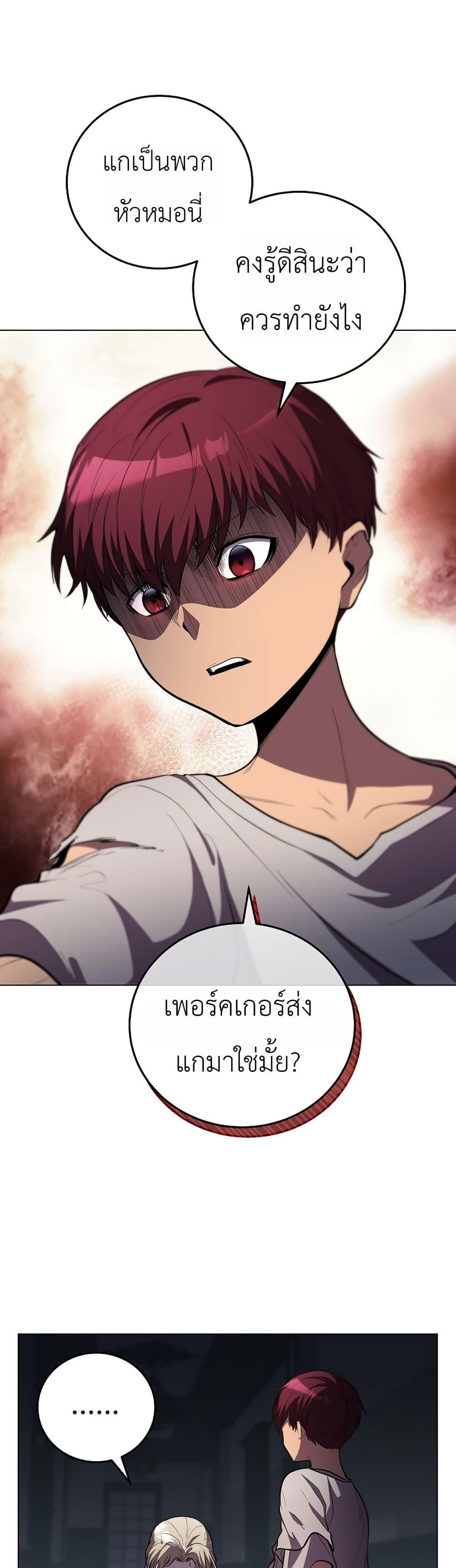 Manga-lc-com อ่านมังงะ อ่านการ์ตูน ออนไลน์ ฟรี The Immortal Genius Spearman ตอนที่ 1 2 3 4 5 6 7 8 9 10 11 12 13 14 ฟรี ไม่มีโฆษณา Manga-lc - อ่าน มังงะ อ่าน การ์ตูน ออนไลน์ อ่านมังงะ ฟรี