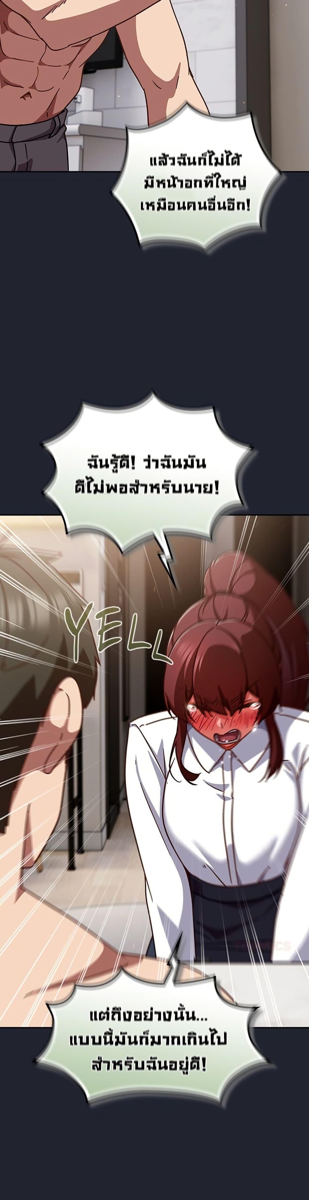 Doujin-Lc- อ่าน โดจิน มังฮวา เกาหลี ญี่ปุ่น จีน แปลไทย Let’s Play Hooky ตอนที่ 1 2 3 4 5 6 7 8 9 10 11 12 13 14 ฟรี ไม่มีโฆษณา อ่าน โดจิน Manhwa เกาหลี ญี่ปุ่น จีน เรามีครบ คัดมาให้เน้นๆ โดจิน 18+ รับประกันความฟินโดย  Doujin Lc