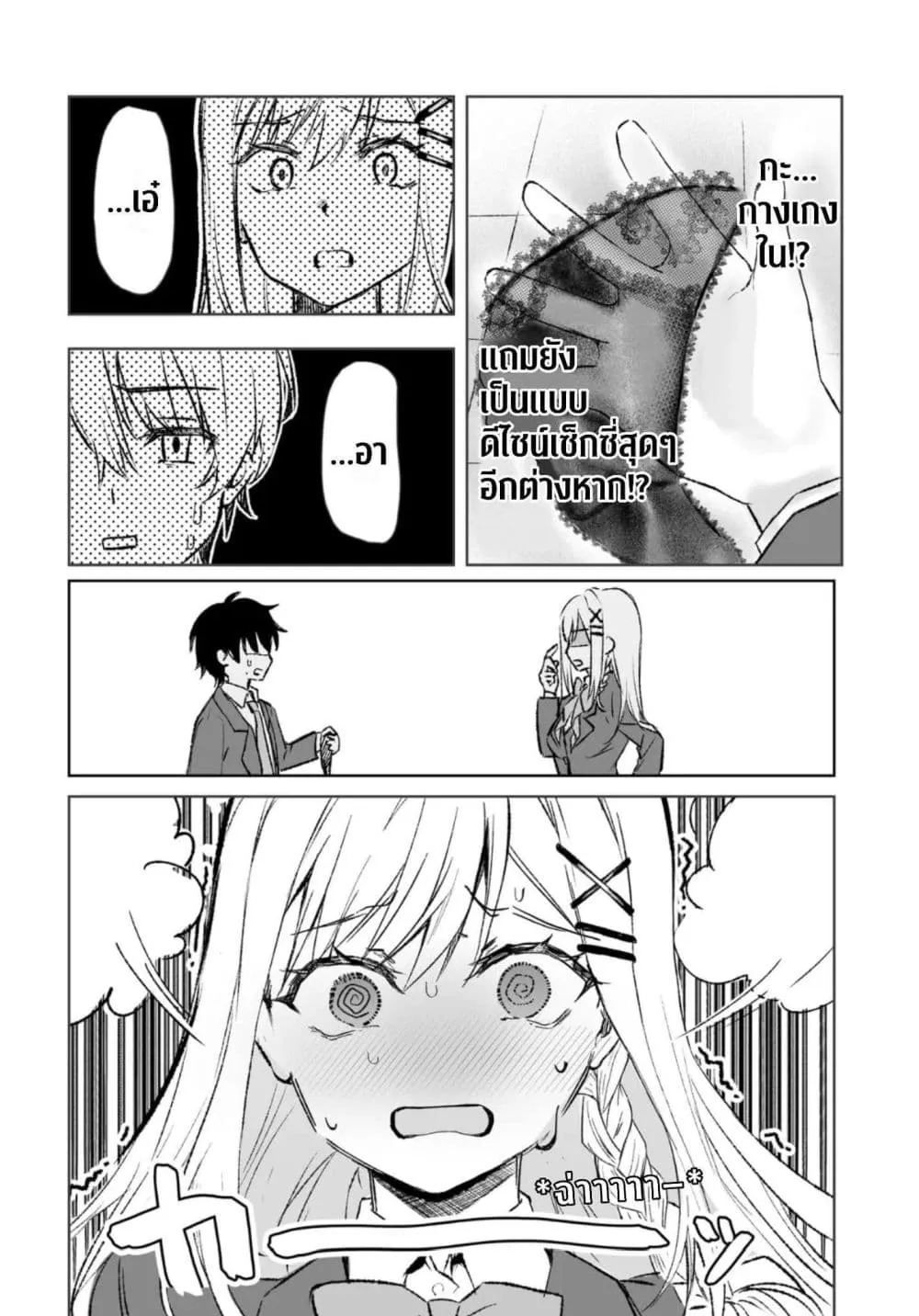 Manga-lc-com อ่านมังงะ อ่านการ์ตูน ออนไลน์ ฟรี Tonari no Seki no Seijo-sama wa Ore ni Kossori Sukaato no Na ตอนที่ 1 2 3 4 5 6 7 8 9 10 11 12 13 14 ฟรี ไม่มีโฆษณา Manga-lc - อ่าน มังงะ อ่าน การ์ตูน ออนไลน์ อ่านมังงะ ฟรี