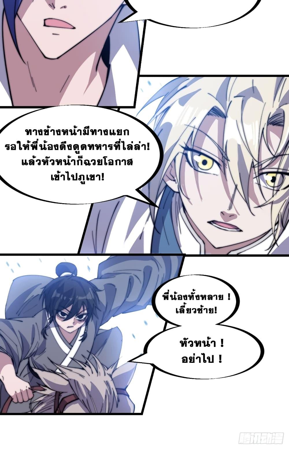 Manga-lc-com อ่านมังงะ อ่านการ์ตูน ออนไลน์ ฟรี It Starts With A Mountain ตอนที่ 1 2 3 4 5 6 7 8 9 10 11 12 13 14 ฟรี ไม่มีโฆษณา Manga-lc - อ่าน มังงะ อ่าน การ์ตูน ออนไลน์ อ่านมังงะ ฟรี