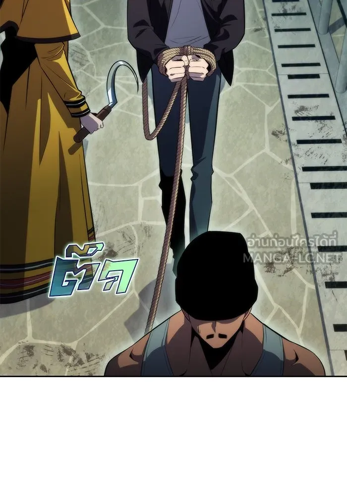 ผู้เล่นหน้าใหม่เลเวลแมกซ์ ตอนที่ 62 พิธีบูชายัญ (2) รูปที่ 54