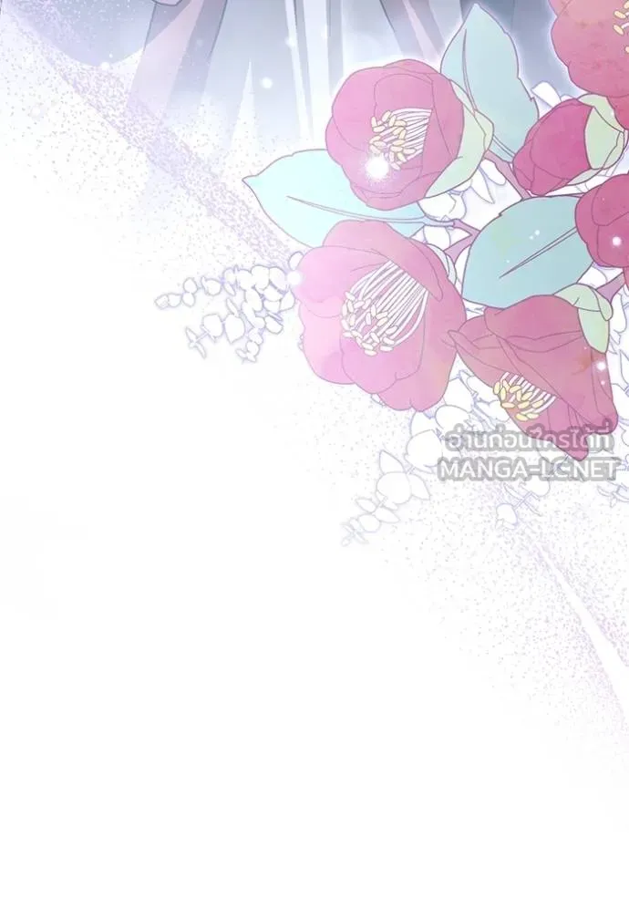 ยามหมาป่าทมิฬเรียกหา ตอนที่ 8 รูปที่ 126