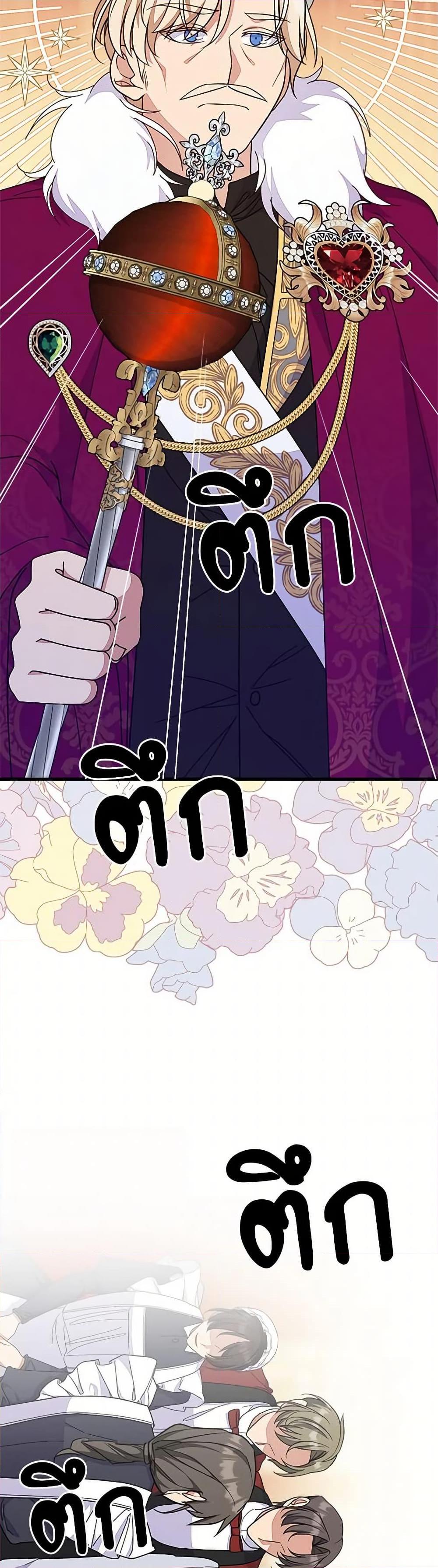 Manga-lc-com อ่านมังงะ อ่านการ์ตูน ออนไลน์ ฟรี For Your Well-Being ตอนที่ 1 2 3 4 5 6 7 8 9 10 11 12 13 14 ฟรี ไม่มีโฆษณา Manga-lc - อ่าน มังงะ อ่าน การ์ตูน ออนไลน์ อ่านมังงะ ฟรี