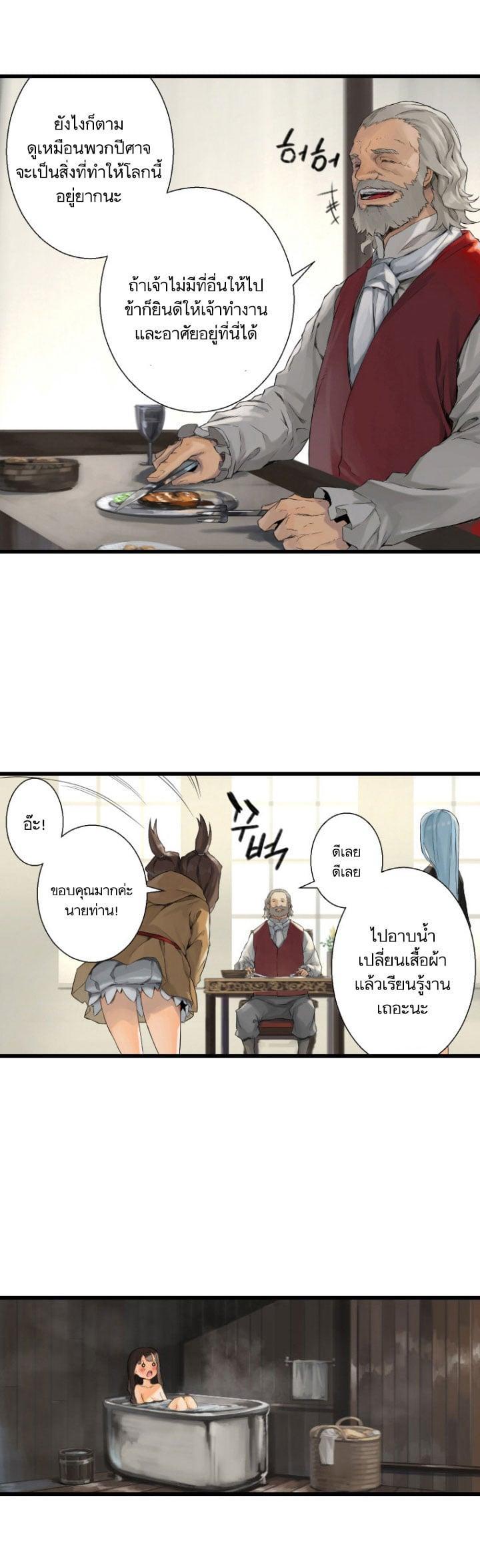 Manga-lc-com อ่านมังงะ อ่านการ์ตูน ออนไลน์ ฟรี Her Summon ตอนที่ 1 2 3 4 5 6 7 8 9 10 11 12 13 14 ฟรี ไม่มีโฆษณา Manga-lc - อ่าน มังงะ อ่าน การ์ตูน ออนไลน์ อ่านมังงะ ฟรี
