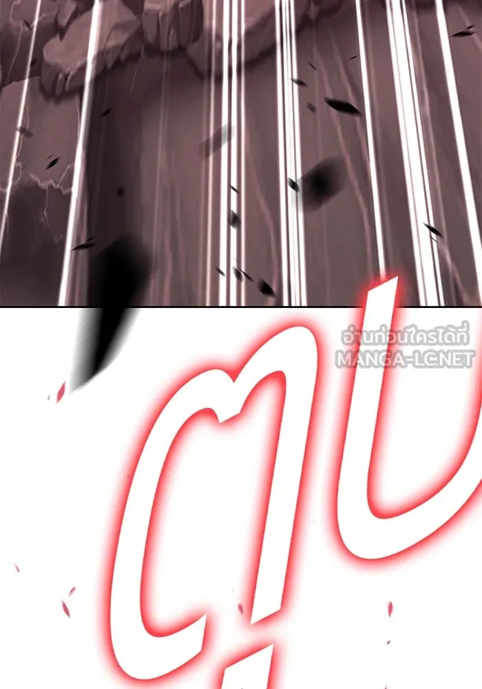 +99 ท่อนไม้พร้อมบวก ตอนที่ 80 รูปที่ 393