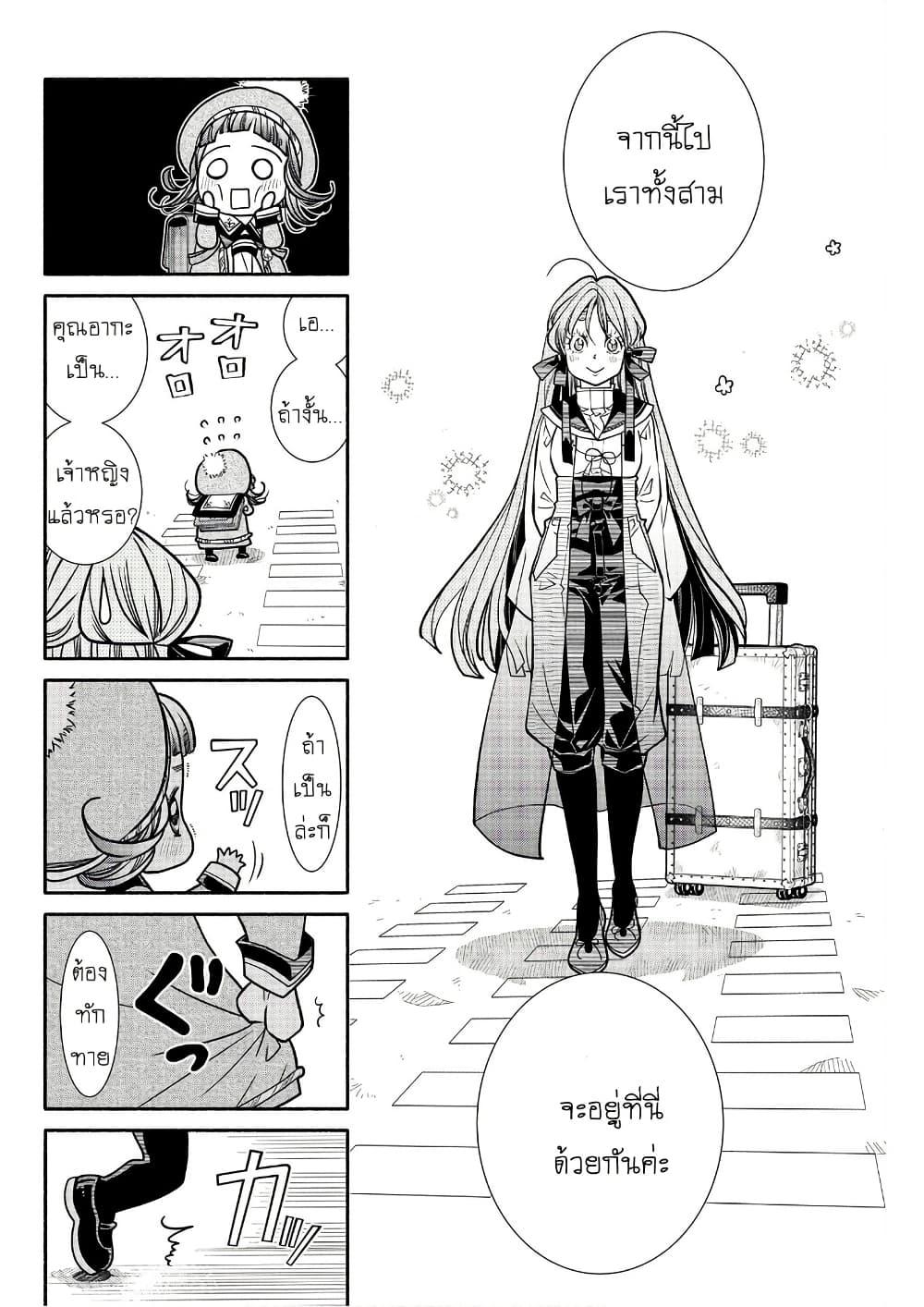 Manga-lc-com อ่านมังงะ อ่านการ์ตูน ออนไลน์ ฟรี Colori Colore Creare ตอนที่ 1 2 3 4 5 6 7 8 9 10 11 12 13 14 ฟรี ไม่มีโฆษณา Manga-lc - อ่าน มังงะ อ่าน การ์ตูน ออนไลน์ อ่านมังงะ ฟรี