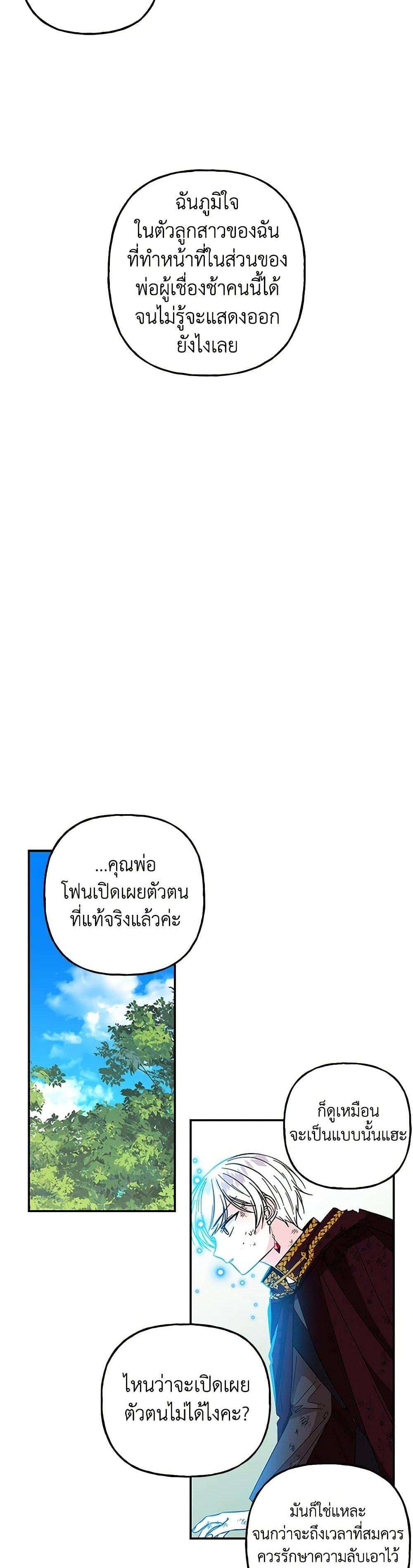 Manga-lc-com อ่านมังงะ อ่านการ์ตูน ออนไลน์ ฟรี Daughter of the Archmage ตอนที่ 1 2 3 4 5 6 7 8 9 10 11 12 13 14 ฟรี ไม่มีโฆษณา Manga-lc - อ่าน มังงะ อ่าน การ์ตูน ออนไลน์ อ่านมังงะ ฟรี