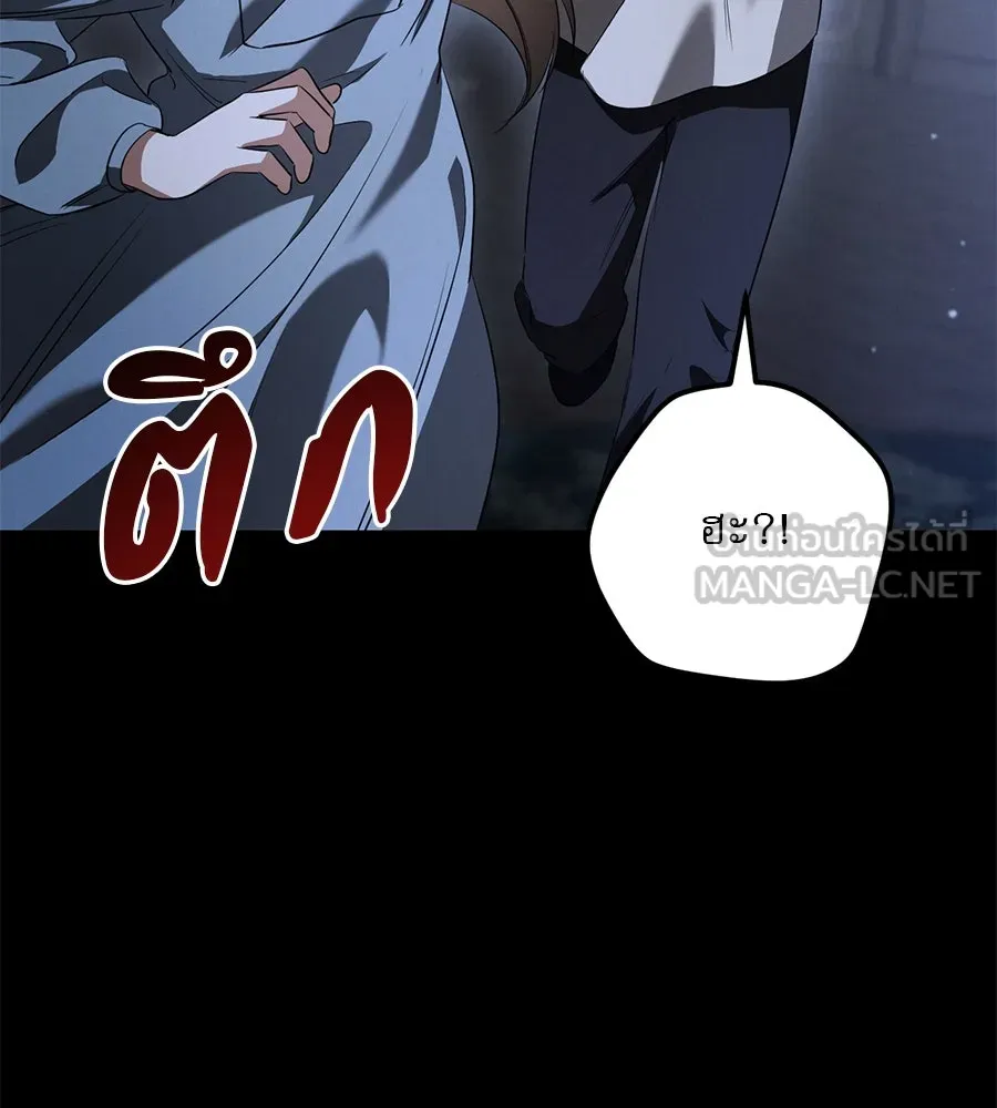 เรือนจำรัก ตอนที่ 24 รูปที่ 216