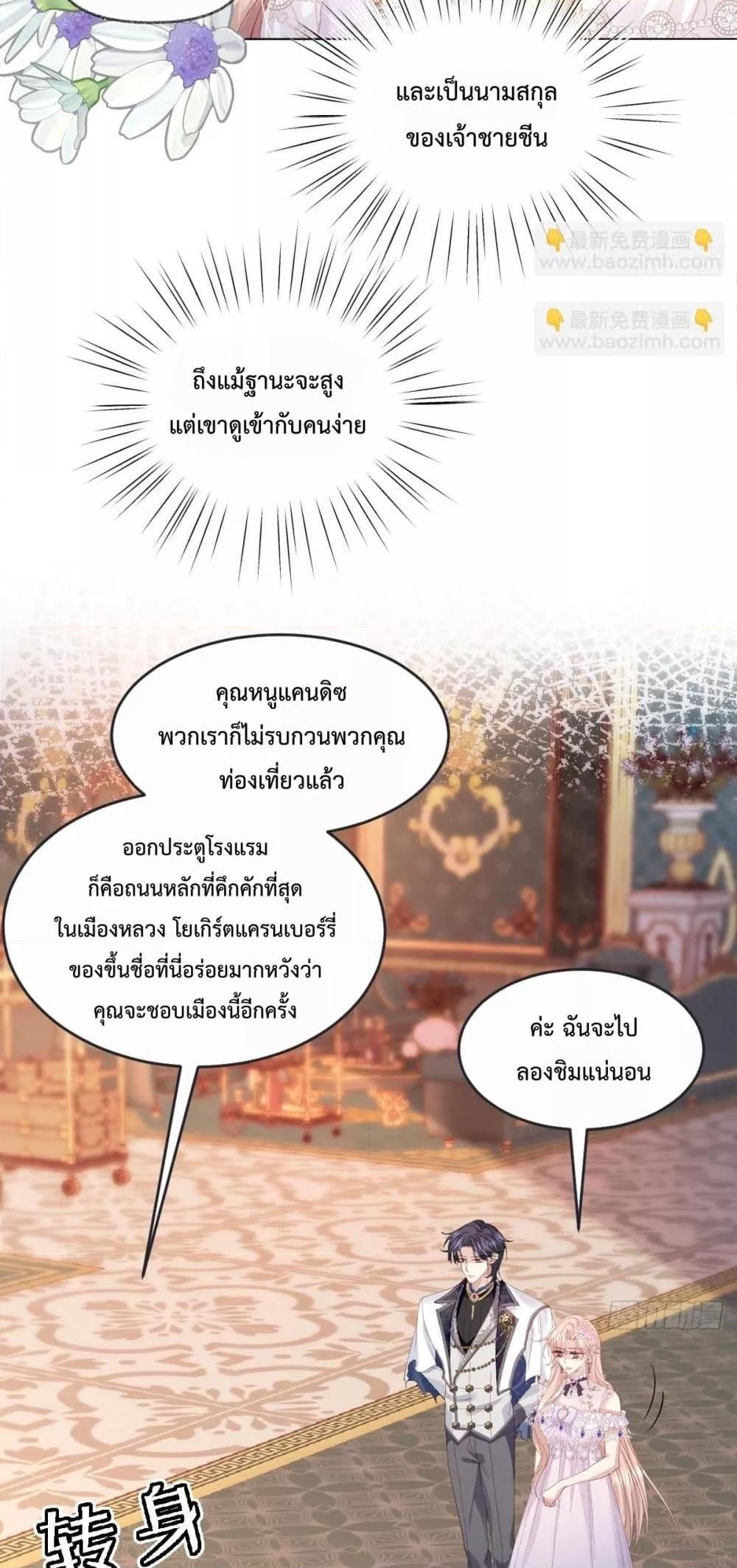 Manga-lc-com อ่านมังงะ อ่านการ์ตูน ออนไลน์ ฟรี ReborntoChoos ตอนที่ 1 2 3 4 5 6 7 8 9 10 11 12 13 14 ฟรี ไม่มีโฆษณา Manga-lc - อ่าน มังงะ อ่าน การ์ตูน ออนไลน์ อ่านมังงะ ฟรี