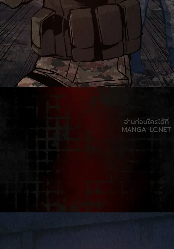 พี่ชายสายบอดี้การ์ด ตอนที่ 270 รูปที่ 120
