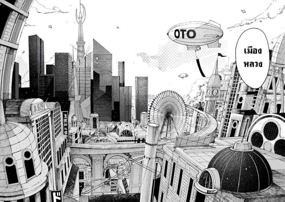 Manga-lc-com อ่านมังงะ อ่านการ์ตูน ออนไลน์ ฟรี Dog Matic ตอนที่ 1 2 3 4 5 6 7 8 9 10 11 12 13 14 ฟรี ไม่มีโฆษณา Manga-lc - อ่าน มังงะ อ่าน การ์ตูน ออนไลน์ อ่านมังงะ ฟรี