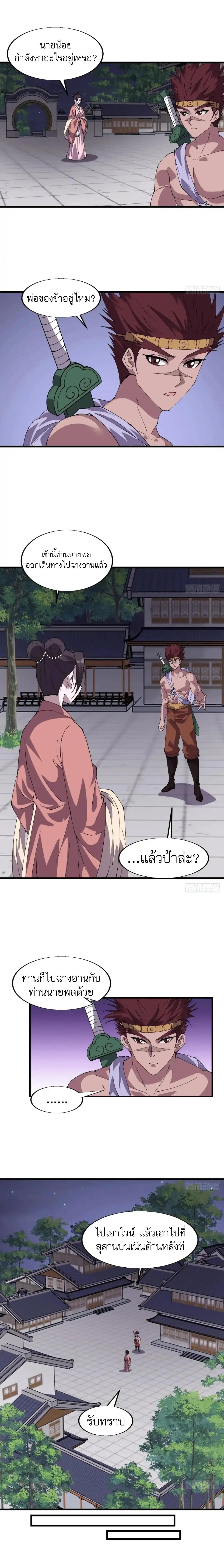 Manga-lc-com อ่านมังงะ อ่านการ์ตูน ออนไลน์ ฟรี It Starts With A Mountain ตอนที่ 1 2 3 4 5 6 7 8 9 10 11 12 13 14 ฟรี ไม่มีโฆษณา Manga-lc - อ่าน มังงะ อ่าน การ์ตูน ออนไลน์ อ่านมังงะ ฟรี