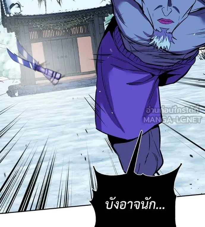 เรียกฉันว่าพระเจ้า ตอนที่ 84 รูปที่ 72