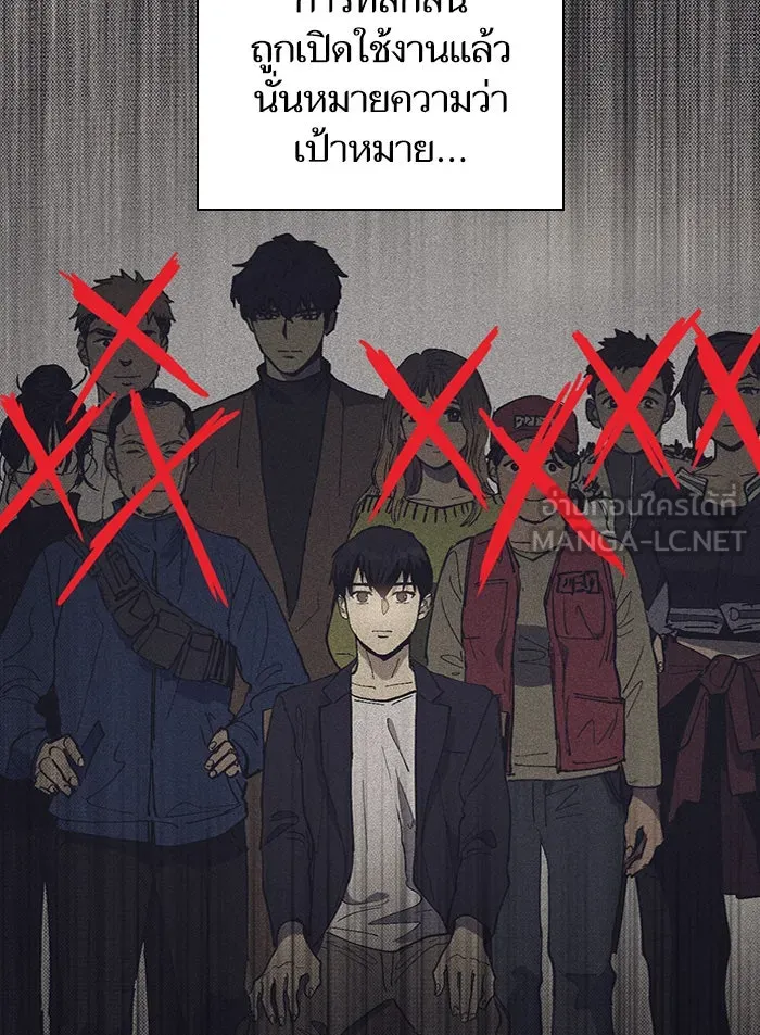 My S-Class Hunters ตอนที่ 3 ระดับ f (2) รูปที่ 54