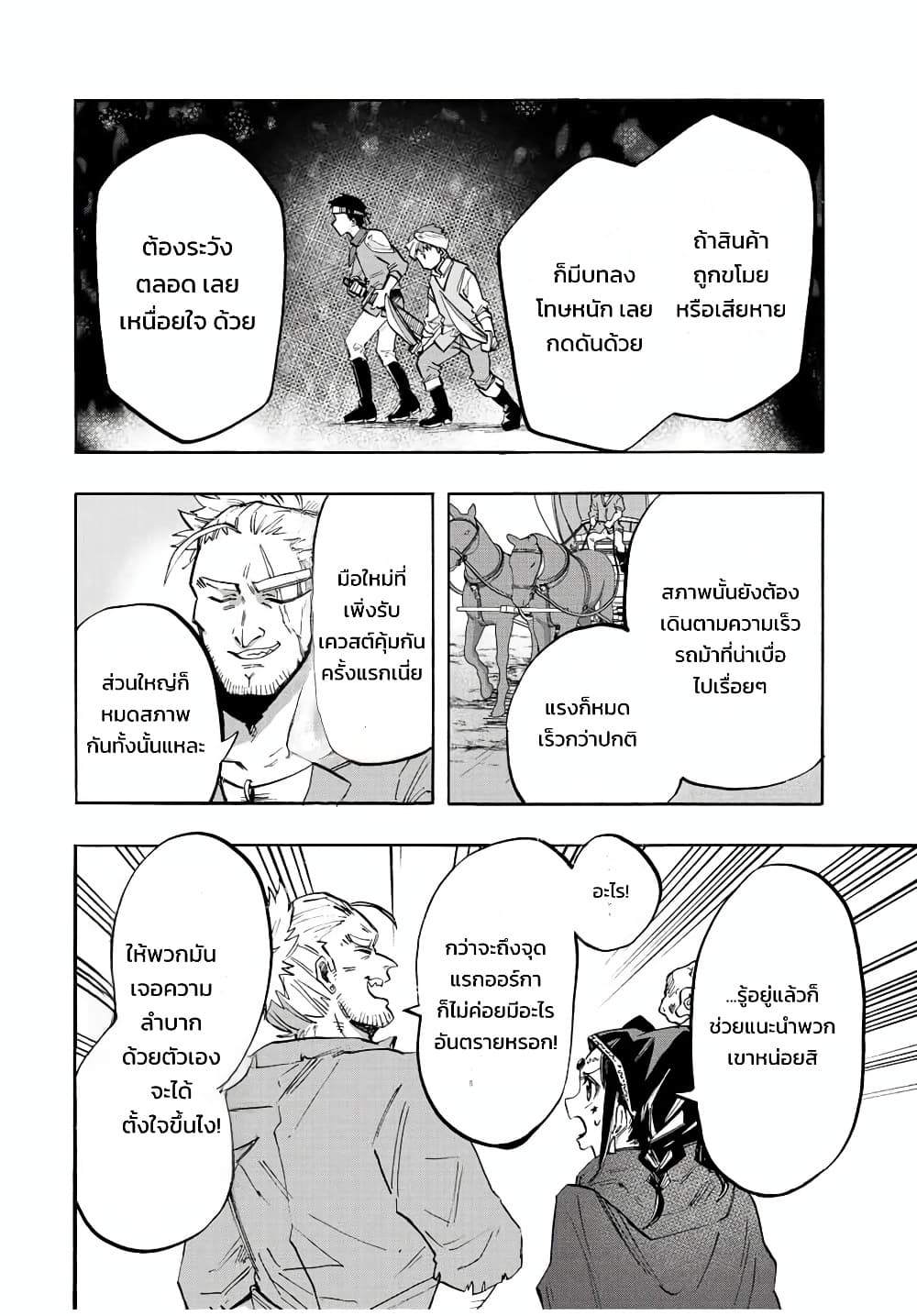 Manga-lc-com อ่านมังงะ อ่านการ์ตูน ออนไลน์ ฟรี Walking in Another World ตอนที่ 1 2 3 4 5 6 7 8 9 10 11 12 13 14 ฟรี ไม่มีโฆษณา Manga-lc - อ่าน มังงะ อ่าน การ์ตูน ออนไลน์ อ่านมังงะ ฟรี