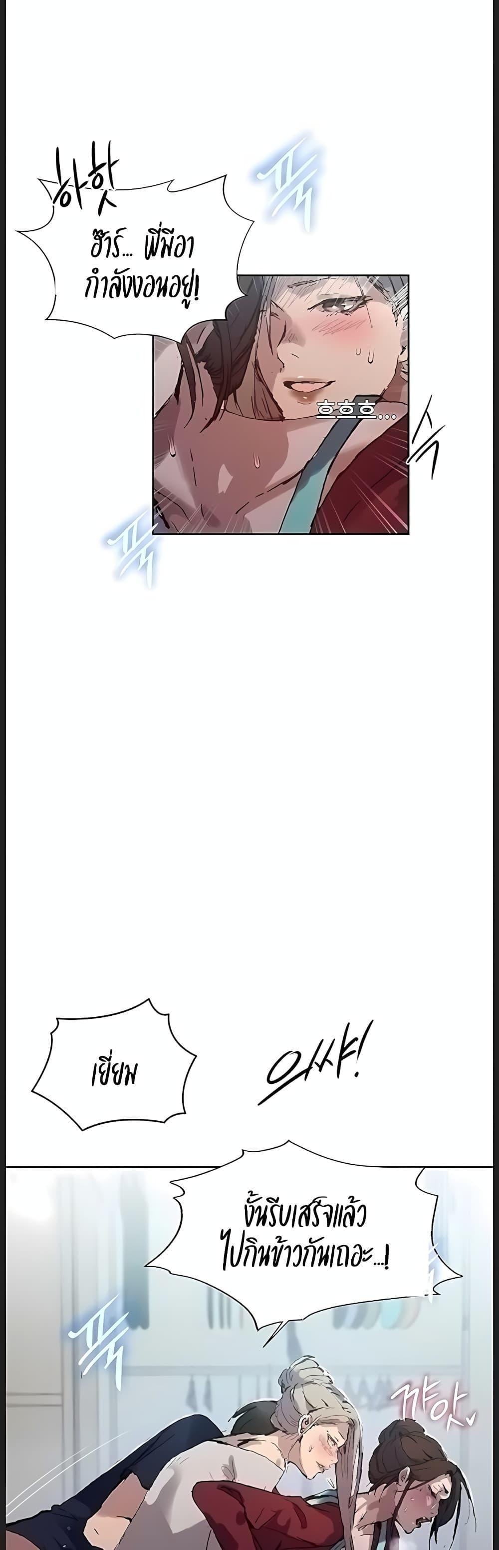 Doujin-Lc- อ่าน โดจิน มังฮวา เกาหลี ญี่ปุ่น จีน แปลไทย Secret Class ตอนที่ 1 2 3 4 5 6 7 8 9 10 11 12 13 14 ฟรี ไม่มีโฆษณา อ่าน โดจิน Manhwa เกาหลี ญี่ปุ่น จีน เรามีครบ คัดมาให้เน้นๆ โดจิน 18+ รับประกันความฟินโดย  Doujin Lc