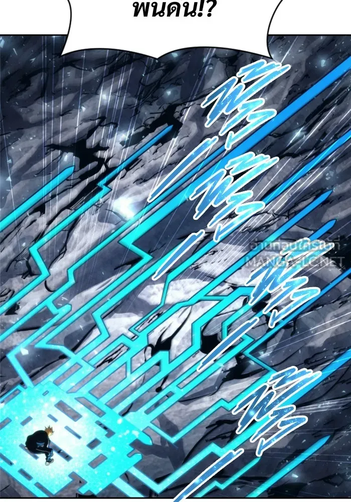 อูเร็ค มาซิโน่ ตอนที่ 22 ล่าราชินี รูปที่ 123