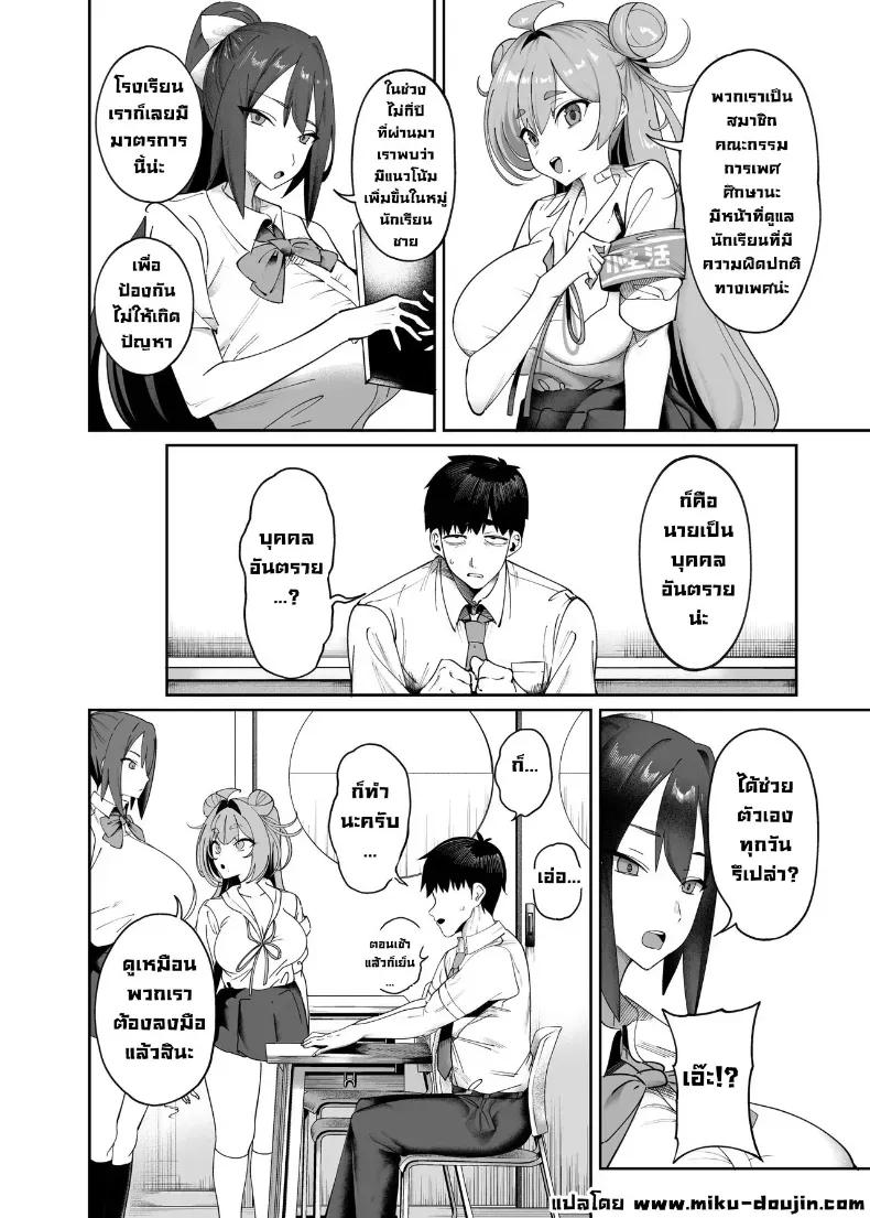 Doujin-Lc- อ่าน โดจิน มังฮวา เกาหลี ญี่ปุ่น จีน แปลไทย รุ่นพี่คนนี้รีดผมจนแห้ง ตอนที่ 1 2 3 4 5 6 7 8 9 10 11 12 13 14 ฟรี ไม่มีโฆษณา อ่าน โดจิน Manhwa เกาหลี ญี่ปุ่น จีน เรามีครบ คัดมาให้เน้นๆ โดจิน 18+ รับประกันความฟินโดย  Doujin Lc