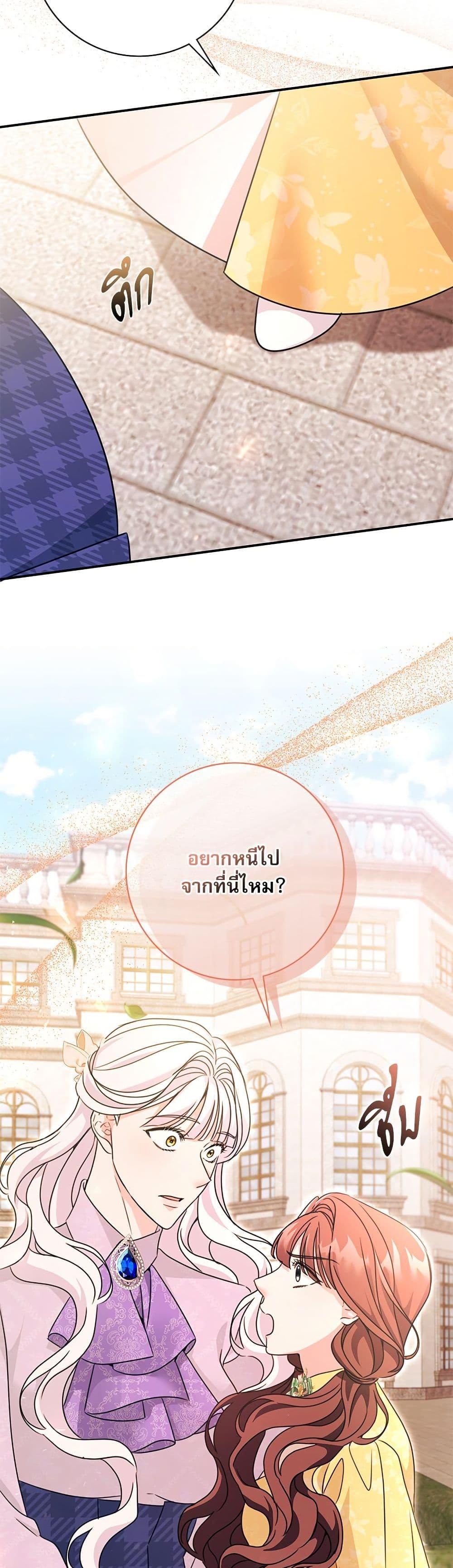 Manga-lc-com อ่านมังงะ อ่านการ์ตูน ออนไลน์ ฟรี The Emperor’s Sleepless Nights ตอนที่ 1 2 3 4 5 6 7 8 9 10 11 12 13 14 ฟรี ไม่มีโฆษณา Manga-lc - อ่าน มังงะ อ่าน การ์ตูน ออนไลน์ อ่านมังงะ ฟรี