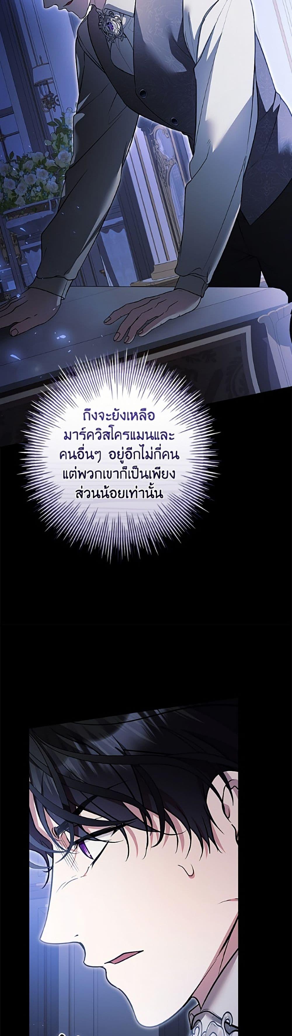 Manga-lc-com อ่านมังงะ อ่านการ์ตูน ออนไลน์ ฟรี I Adopted A Villainous Dad ตอนที่ 1 2 3 4 5 6 7 8 9 10 11 12 13 14 ฟรี ไม่มีโฆษณา Manga-lc - อ่าน มังงะ อ่าน การ์ตูน ออนไลน์ อ่านมังงะ ฟรี