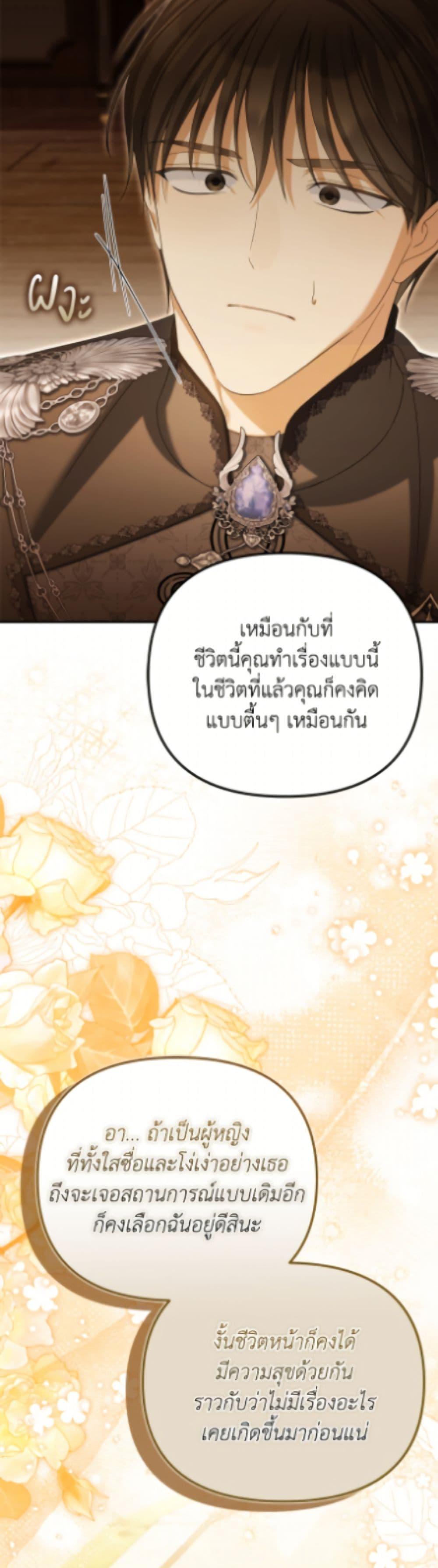Manga-lc-com อ่านมังงะ อ่านการ์ตูน ออนไลน์ ฟรี Why Are You Obsessed With Your Fake Wife ตอนที่ 1 2 3 4 5 6 7 8 9 10 11 12 13 14 ฟรี ไม่มีโฆษณา Manga-lc - อ่าน มังงะ อ่าน การ์ตูน ออนไลน์ อ่านมังงะ ฟรี
