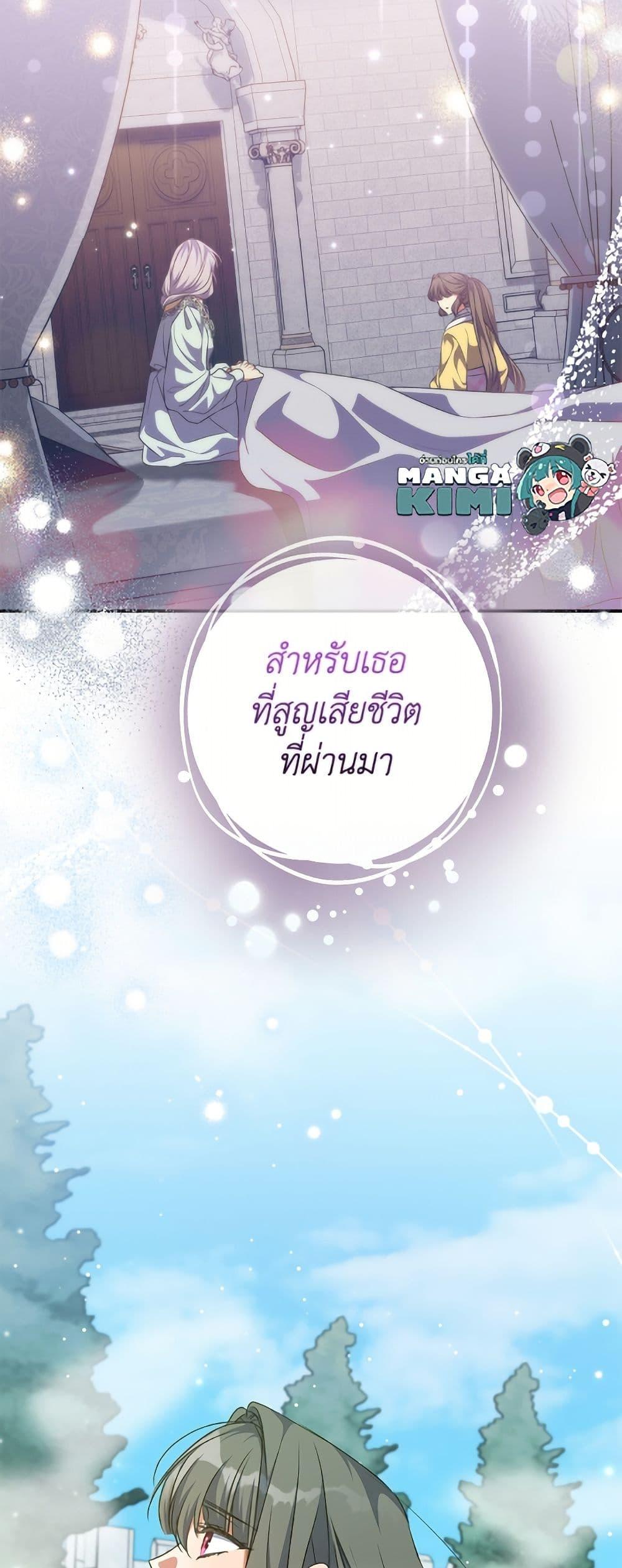 Manga-lc-com อ่านมังงะ อ่านการ์ตูน ออนไลน์ ฟรี A Saint Who Was Adopted by the Grand Duke ตอนที่ 1 2 3 4 5 6 7 8 9 10 11 12 13 14 ฟรี ไม่มีโฆษณา Manga-lc - อ่าน มังงะ อ่าน การ์ตูน ออนไลน์ อ่านมังงะ ฟรี