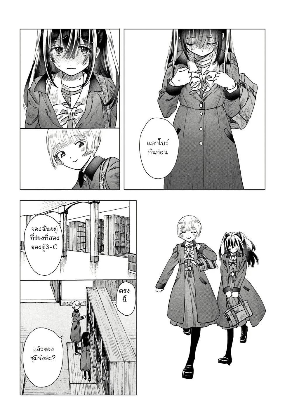 Manga-lc-com อ่านมังงะ อ่านการ์ตูน ออนไลน์ ฟรี Haikei, Arishi Hi ni Saku Hanatachi e ตอนที่ 1 2 3 4 5 6 7 8 9 10 11 12 13 14 ฟรี ไม่มีโฆษณา Manga-lc - อ่าน มังงะ อ่าน การ์ตูน ออนไลน์ อ่านมังงะ ฟรี