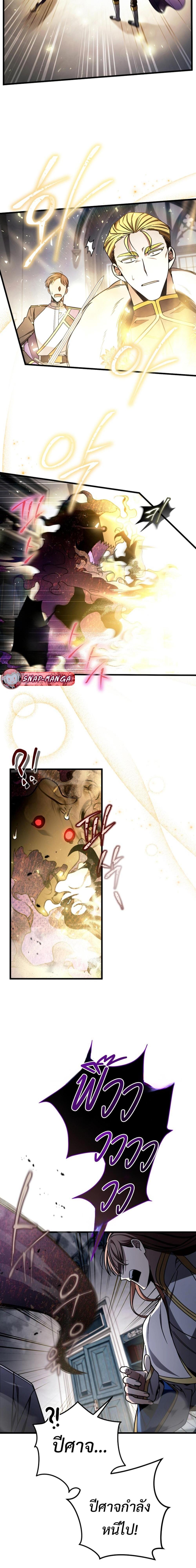 Manga-lc-com อ่านมังงะ อ่านการ์ตูน ออนไลน์ ฟรี I’m Going To Destroy This Country ตอนที่ 1 2 3 4 5 6 7 8 9 10 11 12 13 14 ฟรี ไม่มีโฆษณา Manga-lc - อ่าน มังงะ อ่าน การ์ตูน ออนไลน์ อ่านมังงะ ฟรี