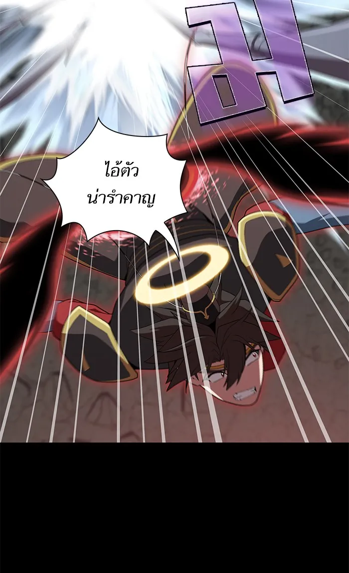 ผู้เล่นขั้นเทพแห่งหอคอยฝึกสอน ตอนที่ 113 รูปที่ 71