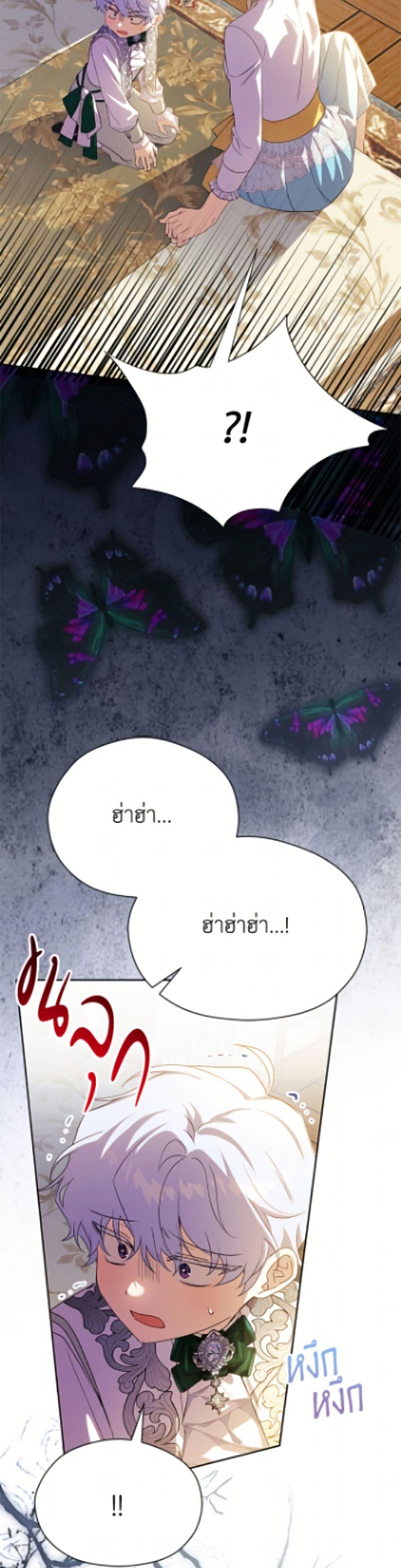 Manga-lc-com อ่านมังงะ อ่านการ์ตูน ออนไลน์ ฟรี Immoral Duke’s Family Needs to be Homeschooled ตอนที่ 1 2 3 4 5 6 7 8 9 10 11 12 13 14 ฟรี ไม่มีโฆษณา Manga-lc - อ่าน มังงะ อ่าน การ์ตูน ออนไลน์ อ่านมังงะ ฟรี