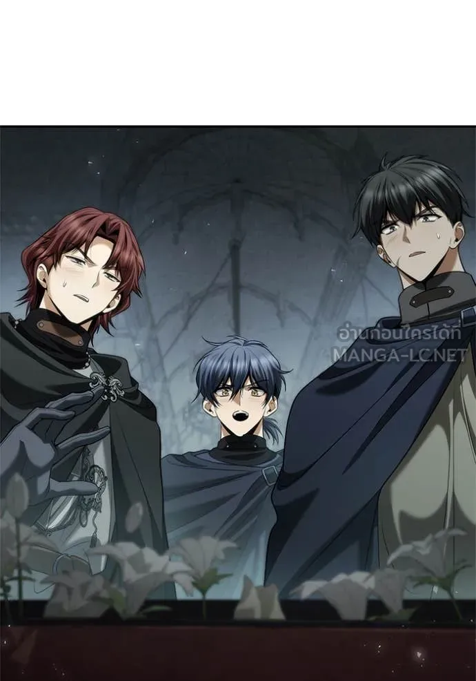 ชาตินี้น้องขอเป็น ตอนที่ 168 รูปที่ 110