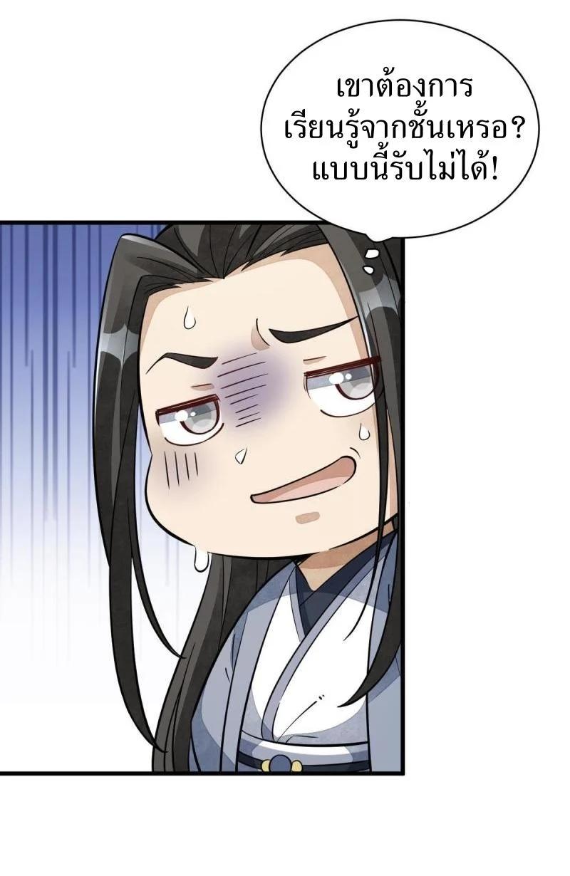Manga-lc-com อ่านมังงะ อ่านการ์ตูน ออนไลน์ ฟรี Lan Ke Qi Yuan ตอนที่ 1 2 3 4 5 6 7 8 9 10 11 12 13 14 ฟรี ไม่มีโฆษณา Manga-lc - อ่าน มังงะ อ่าน การ์ตูน ออนไลน์ อ่านมังงะ ฟรี